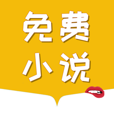 菲律宾 订餐 app_V2.33.43